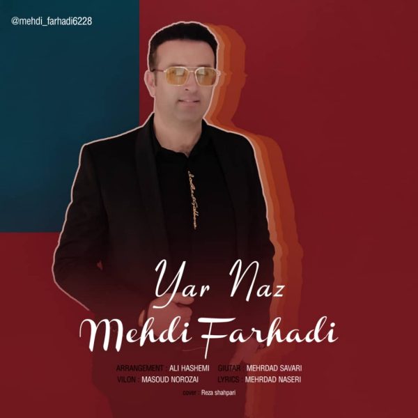 مهدی فرهادی یار ناز